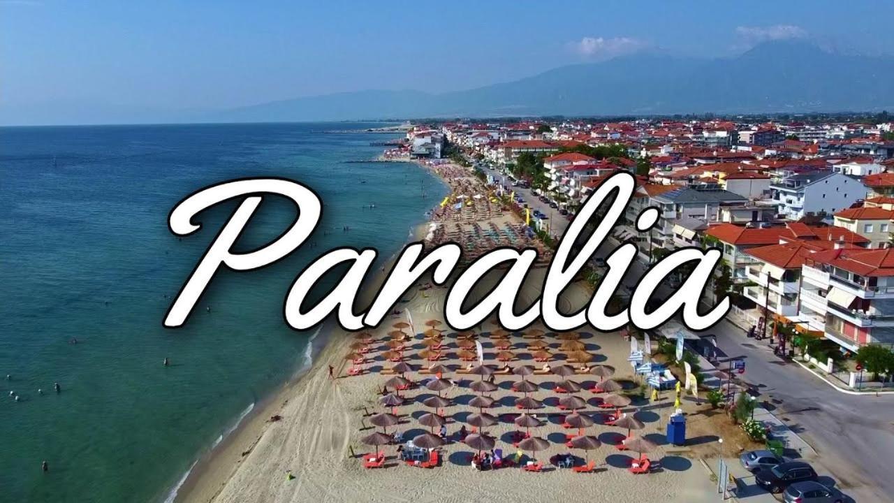 דירות Paralía Four Seasons 2 מראה חיצוני תמונה